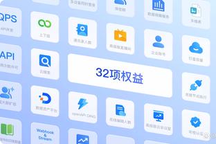 开云app在线下载安卓版截图2